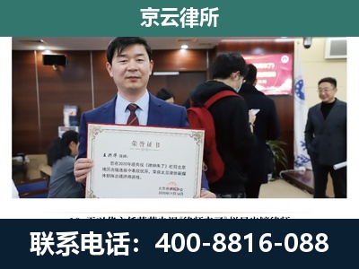万荣-企业厂房拆迁律师