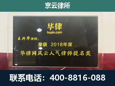 万荣-企业展示图